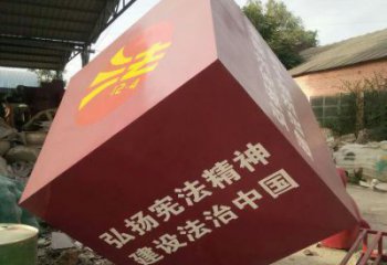 室內(nèi)立方體雕塑