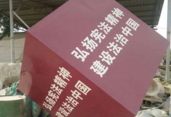 雕塑服務商，景觀雕塑，不銹鋼正方體雕塑訂做