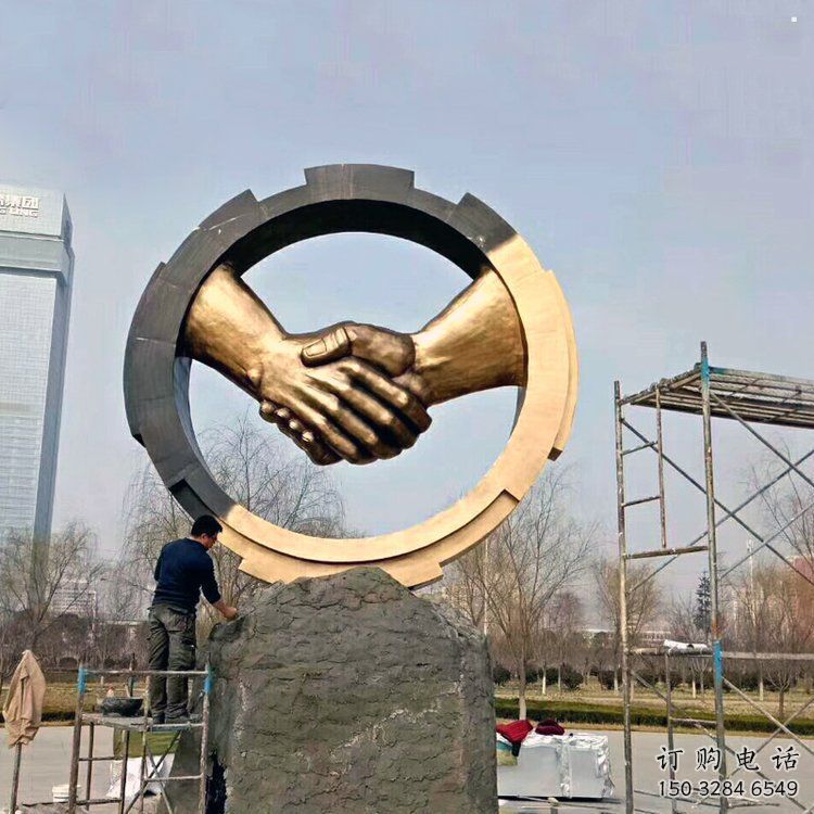大型握手雕塑