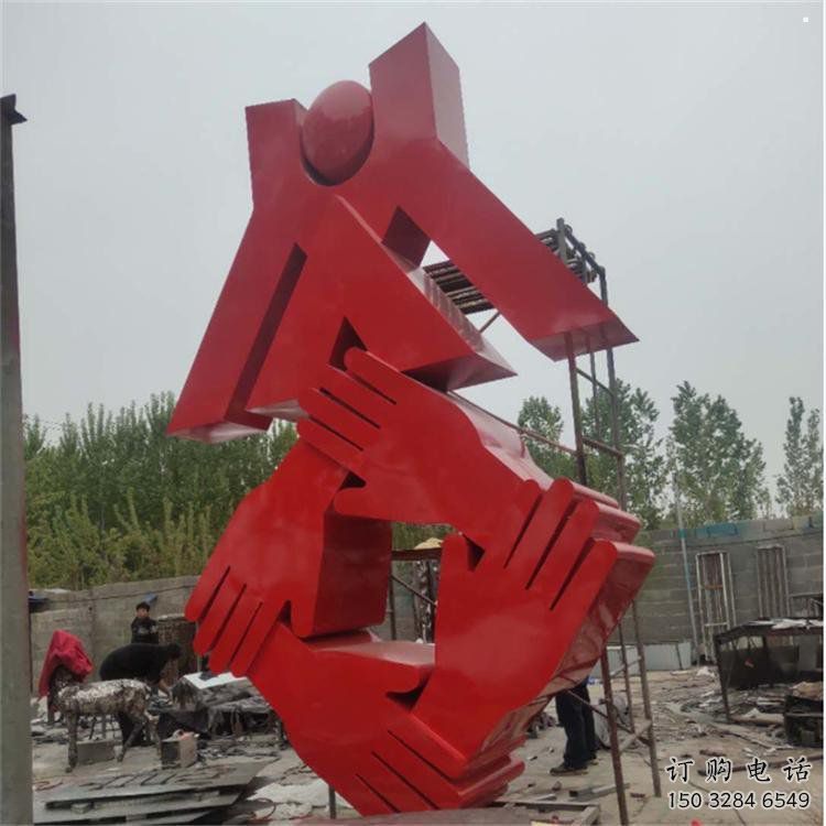 握手雕塑預定，動態雕塑，不銹鋼握手雕塑選用廠家