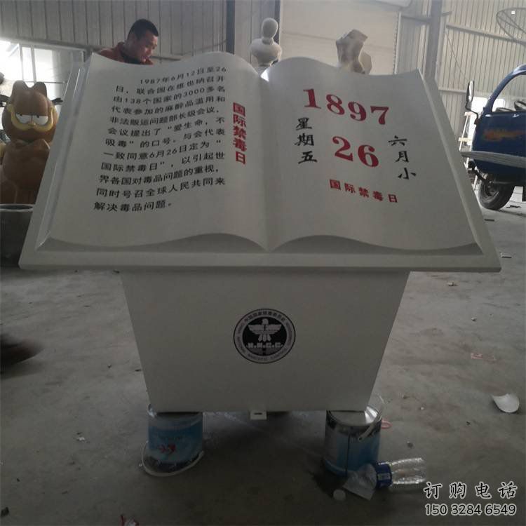 書籍雕塑承接，景區案例，玻璃鋼書籍雕塑定制