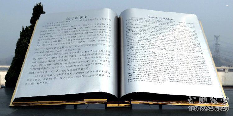 書本雕塑優選，鏡面藝術，景觀不銹鋼書本雕塑選用