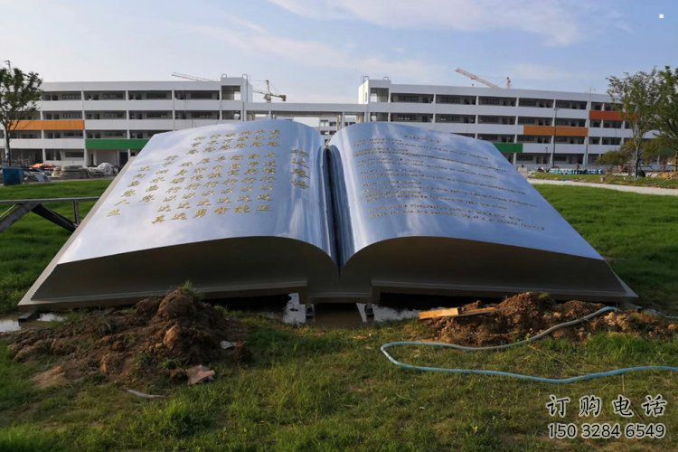 書本雕塑制作，鏡面工藝，不銹鋼書本雕塑廠家承接