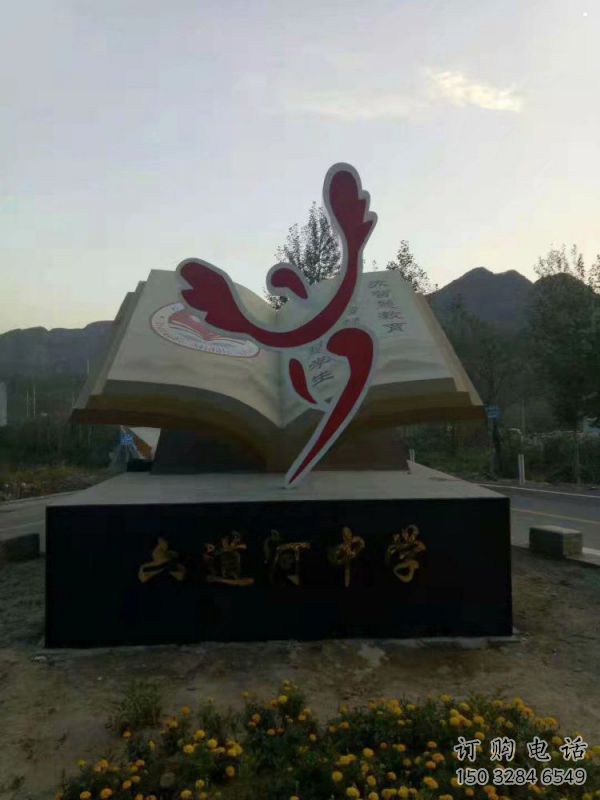 書籍雕塑工廠優(yōu)選，城市裝飾，不銹鋼書籍雕塑供給