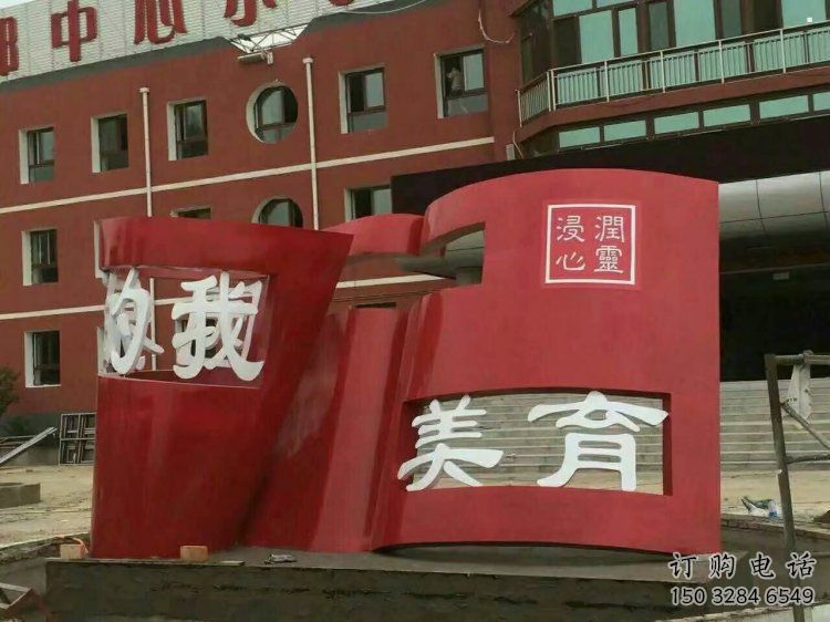 書籍雕塑制造，歐式風格，不銹鋼書籍雕塑廠家定價