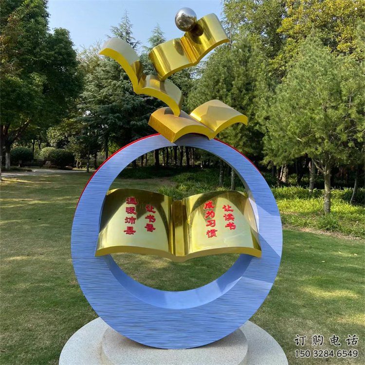 藝術書籍雕塑觀賞型，街景小品，不銹鋼書籍雕塑廠家常用