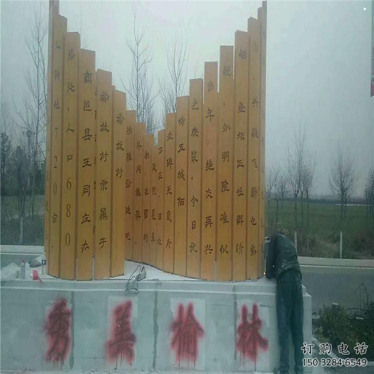 景觀館書籍雕塑，鍍銅景觀雕塑，鍍銅工藝