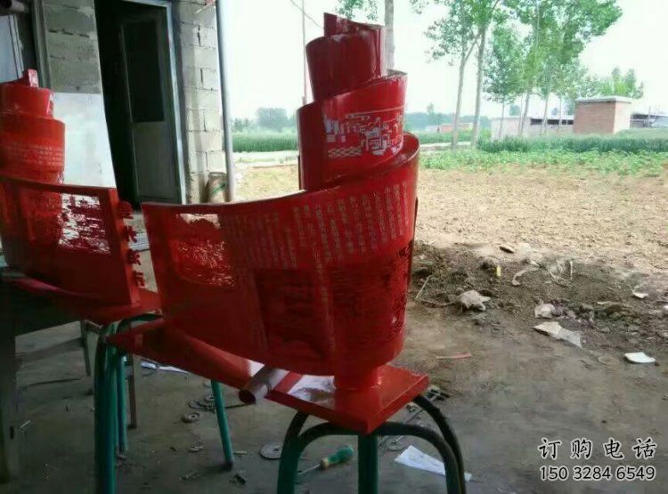 大門口書簡雕塑