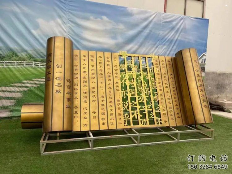 大型書簡(jiǎn)雕塑