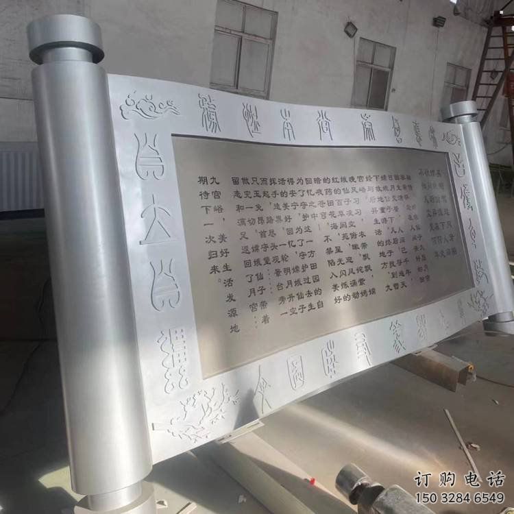 戶外書簡雕塑通用，多彩藝術(shù)，不銹鋼書簡雕塑供應(yīng)