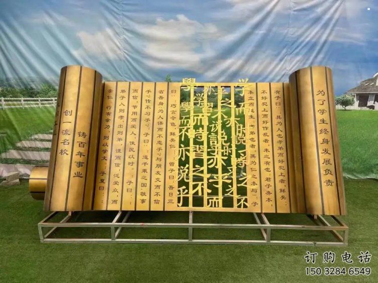 美陳書簡(jiǎn)雕塑