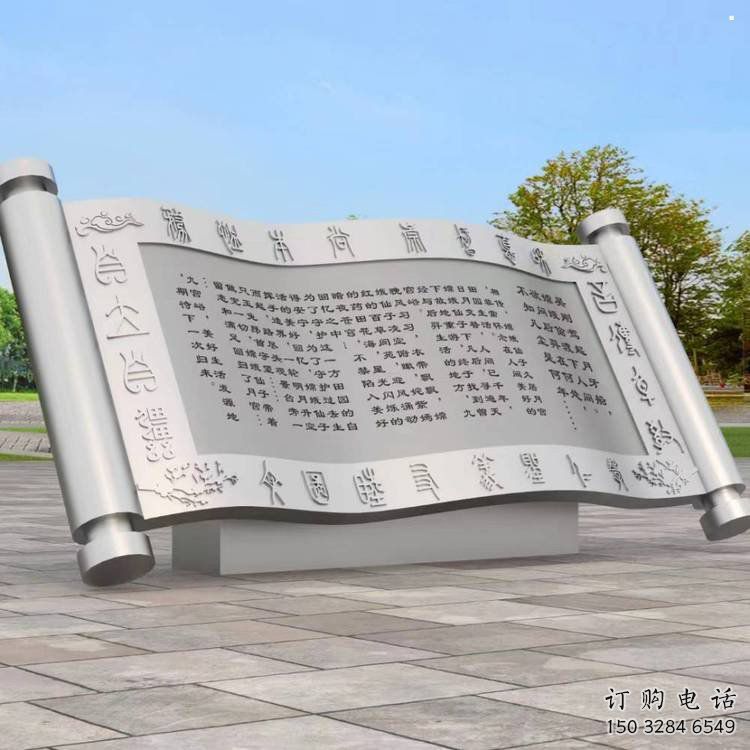 書簡雕塑常用，公園小品，不銹鋼書簡雕塑生產商