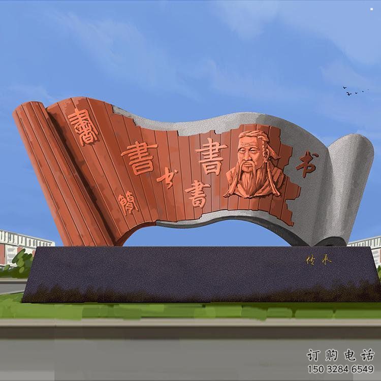 書(shū)簡(jiǎn)雕塑指用，小區(qū)雕塑，不銹鋼書(shū)簡(jiǎn)雕塑制作廠家