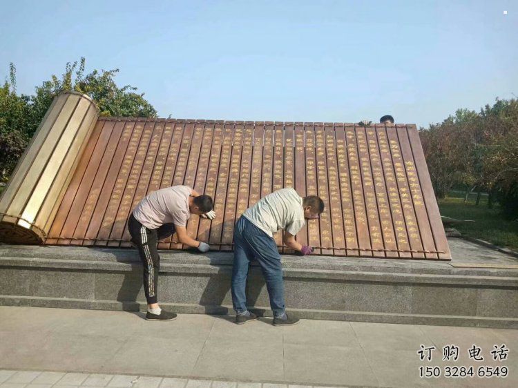 書卷雕塑，仿古景觀雕塑，仿古擺件