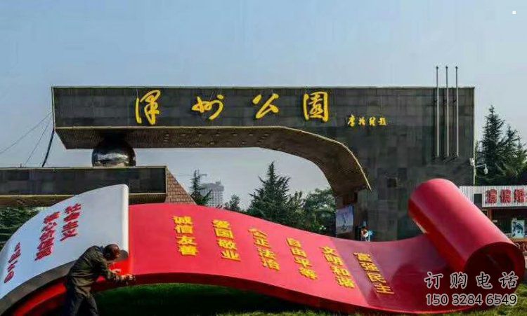 房地產書卷雕塑，仿古景觀雕塑，噴砂制造