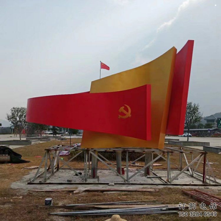 廣場(chǎng)書卷雕塑，抽象水景雕塑，抽象效果