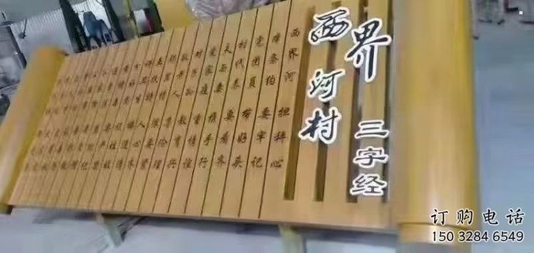 校園書卷雕塑，拉絲景觀雕塑，抽象主題