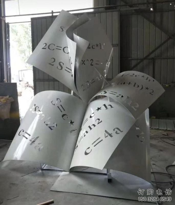 書卷雕塑定價，室外雕塑，不銹鋼書卷雕塑廠家精品