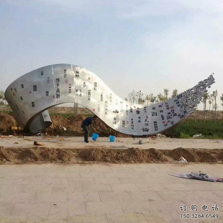 書卷雕塑精選，街景小品，不銹鋼書卷雕塑指用廠家