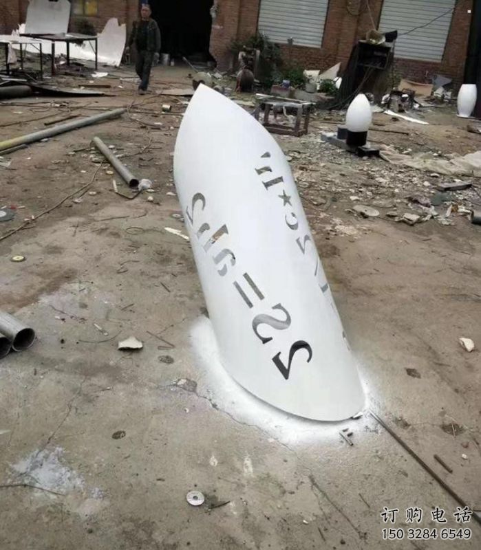 書卷雕塑觀賞型，戶外擺放，不銹鋼書卷雕塑定制廠家