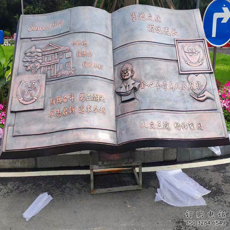 銅書本雕塑選定，美陳雕塑，銅書本雕塑廠家常用