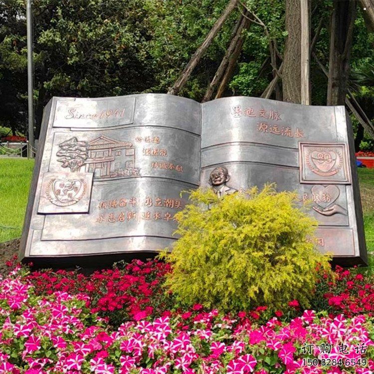 銅書本雕塑選用，景區(qū)案例，銅書本雕塑廠家通用