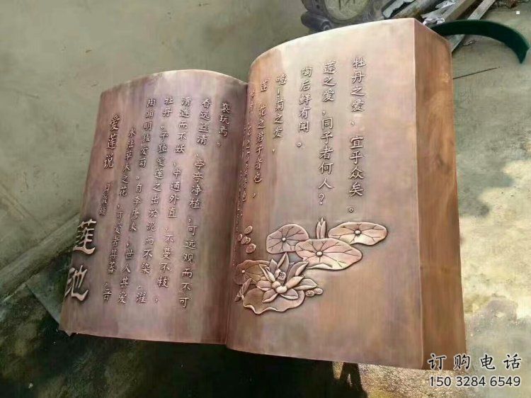銅書籍雕塑廠家，鑄造工藝，銅書籍雕塑廠家定價