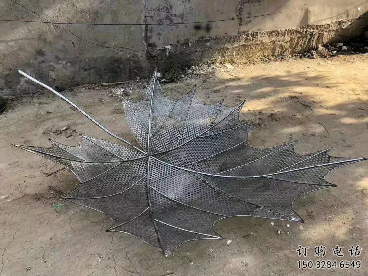 鐵藝楓葉雕塑工廠，多彩藝術，鏤空楓葉雕塑供應
