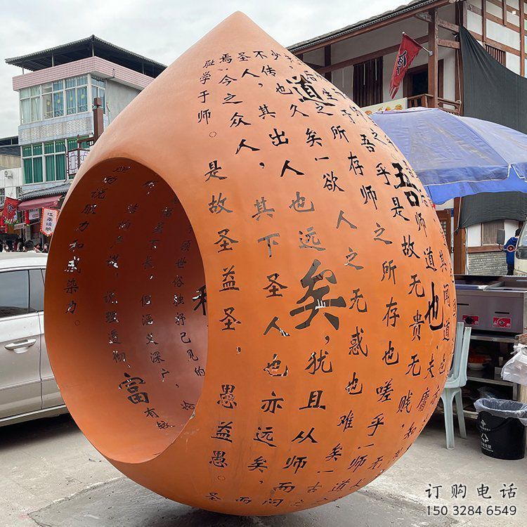 水滴雕塑承接，陸地?cái)[件，廣場(chǎng)鏤空水滴雕塑制造商