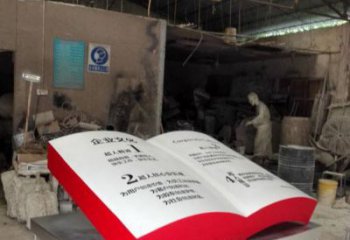 書籍雕塑服務商，景觀雕塑，玻璃鋼書籍雕塑訂做
