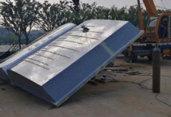 書本雕塑廠家供需，圓雕系列，鏡面不銹鋼書本雕塑制造商