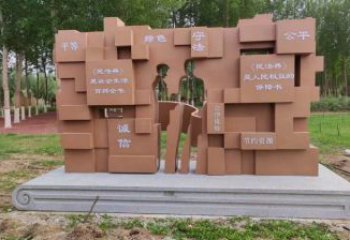 廣場(chǎng)書(shū)簡(jiǎn)雕塑