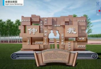 拉絲書(shū)簡(jiǎn)雕塑