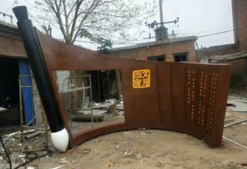 噴漆書(shū)簡(jiǎn)雕塑