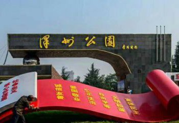 房地產(chǎn)書卷雕塑，仿古景觀雕塑，噴砂制造