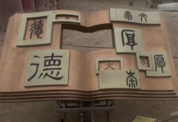 銅書(shū)本雕塑訂做，彩鋼制作，銅書(shū)本雕塑訂做廠家