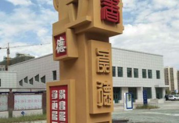 幾何竹簡(jiǎn)雕塑