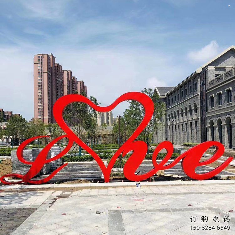 景觀love雕塑優選，陸地擺件，藝術不銹鋼love雕塑供應