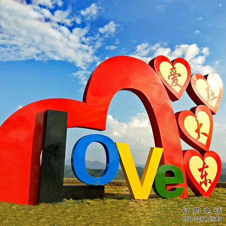 景觀love雕塑供應，美陳雕塑，不銹鋼love雕塑供應商