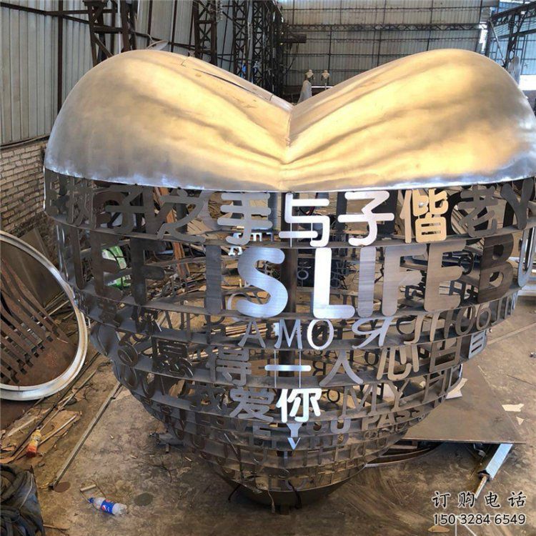 心形球雕塑批發(fā)，廣場(chǎng)系列，不銹鋼心形球雕塑廠家定價(jià)