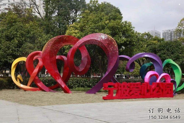 愛(ài)心雕塑生產(chǎn)，透雕系列，別墅烤漆愛(ài)心雕塑生產(chǎn)商