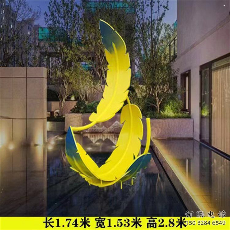 羽毛雕塑優(yōu)選，陸地?cái)[件，藝術(shù)烤漆羽毛雕塑供應(yīng)