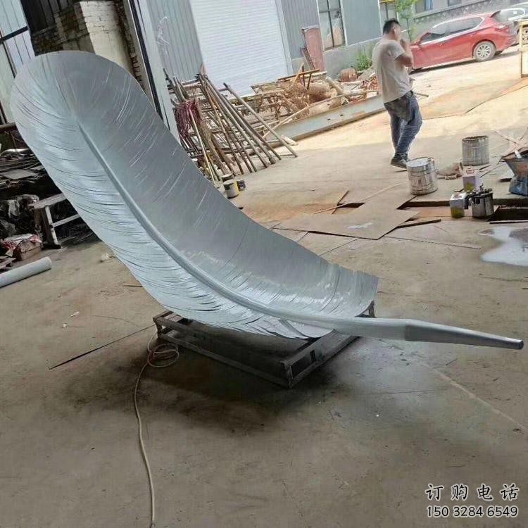 鍛造羽毛雕塑