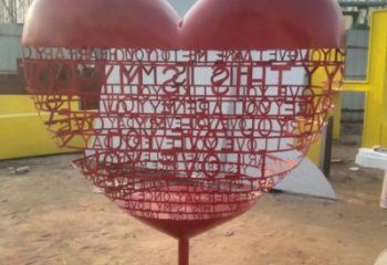 室內心形球雕塑