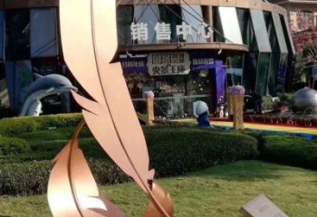 廣場羽毛雕塑