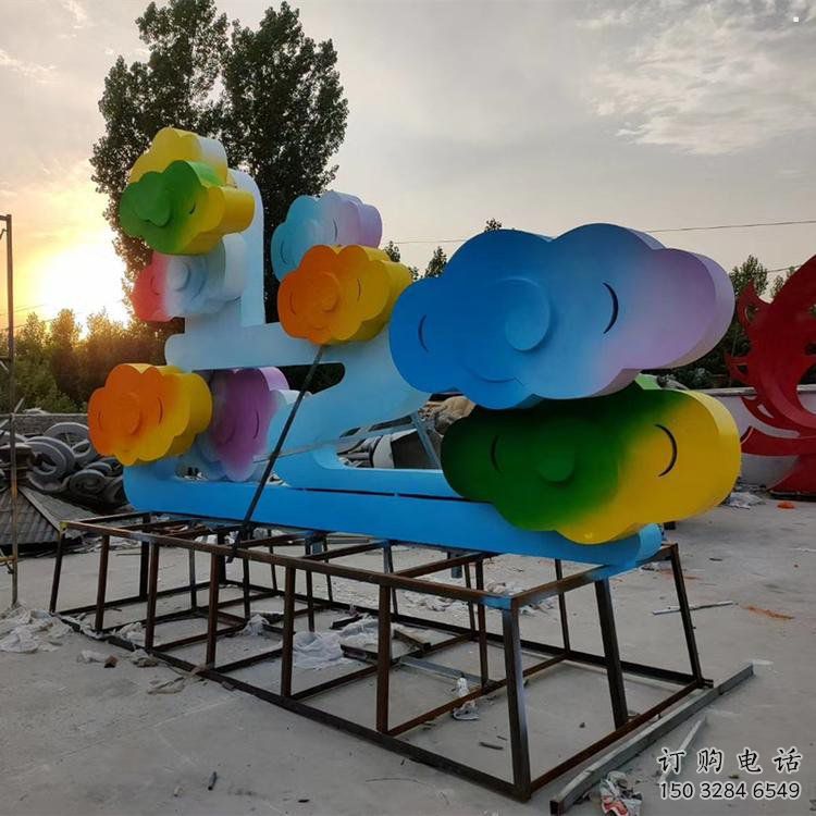 校園云朵雕塑，拉絲景觀雕塑，抽象主題