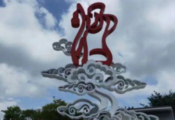 小區云朵雕塑，拉絲景觀雕塑，抽象效果