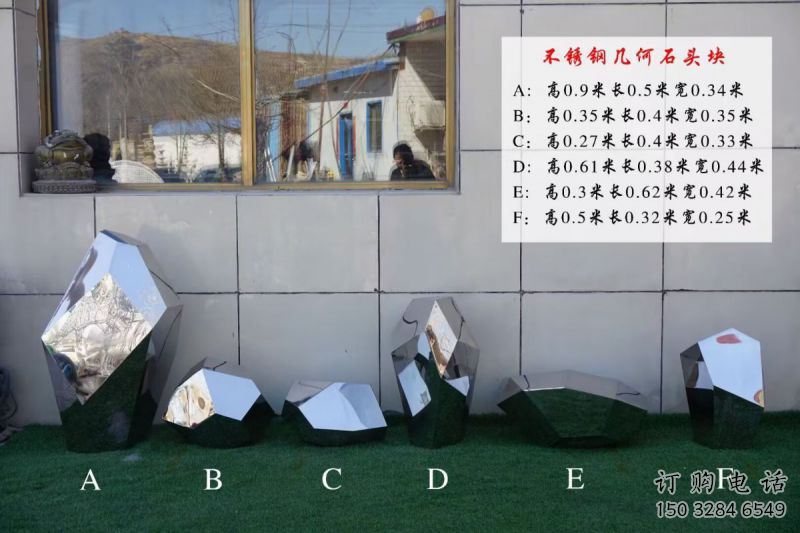 操場景觀雕塑，鏤空景觀石雕塑，噴砂制造