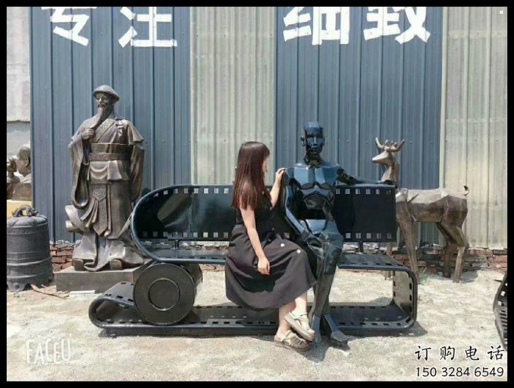 創意膠卷坐凳雕塑