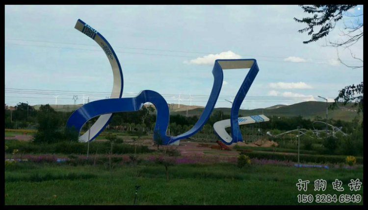 絲帶雕塑生產(chǎn)，景區(qū)案例，景觀不銹鋼絲帶雕塑優(yōu)選